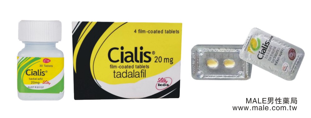 1605364415755840.jpg 美國犀利士詳情.jpg