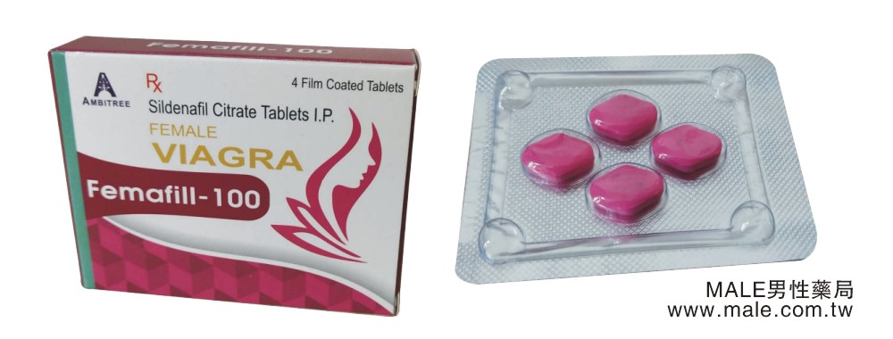 1605408256150296.jpg 女用威而鋼威而柔.jpg