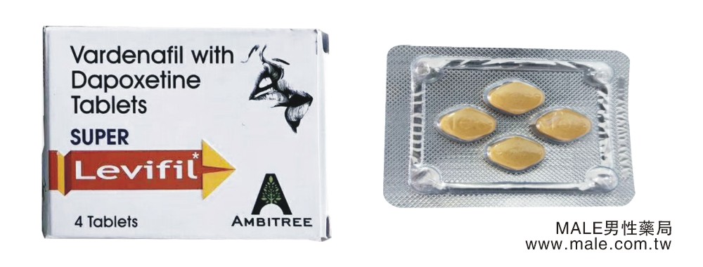 1605444591430290.jpg 雙效樂威壯.jpg