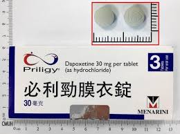 1606914904676513.jpg 必利勁.jpg