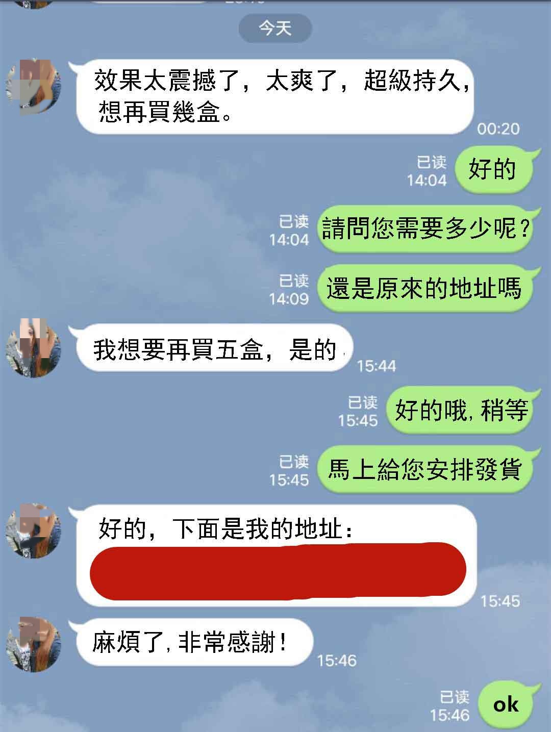 1712310723730409.jpg 6.jpg