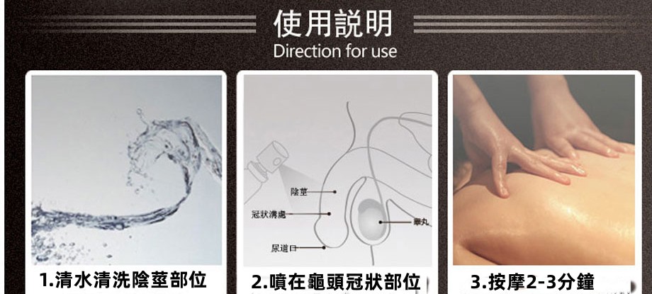 Climax持久液使用說明.jpg