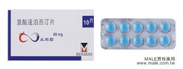 1725359495888535.jpg 持久藥必利勁.jpg