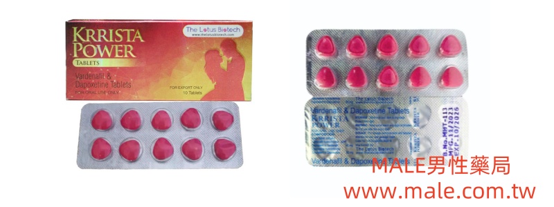 1726110555279178.jpg 巔峰版超強雙效樂威壯Krrista Power.jpg